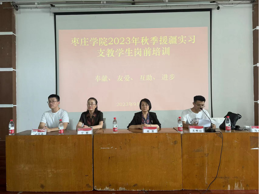 304am永利集团官网