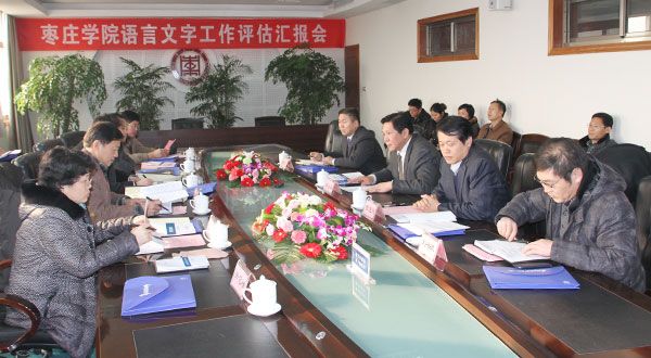 304am永利集团官网