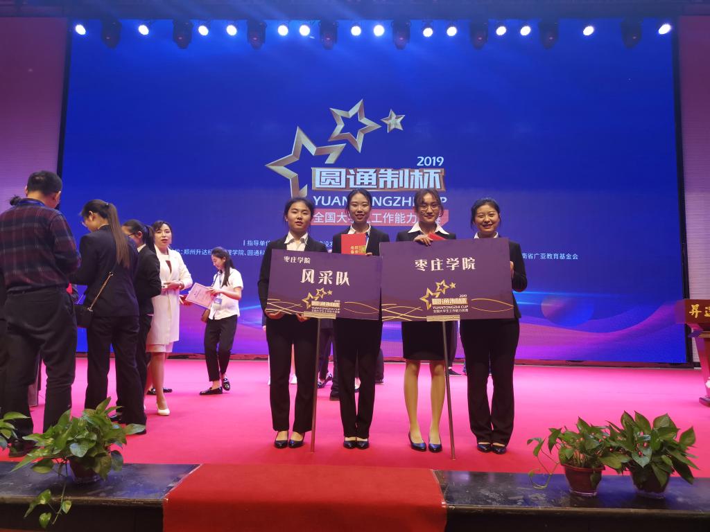 304am永利集团官网