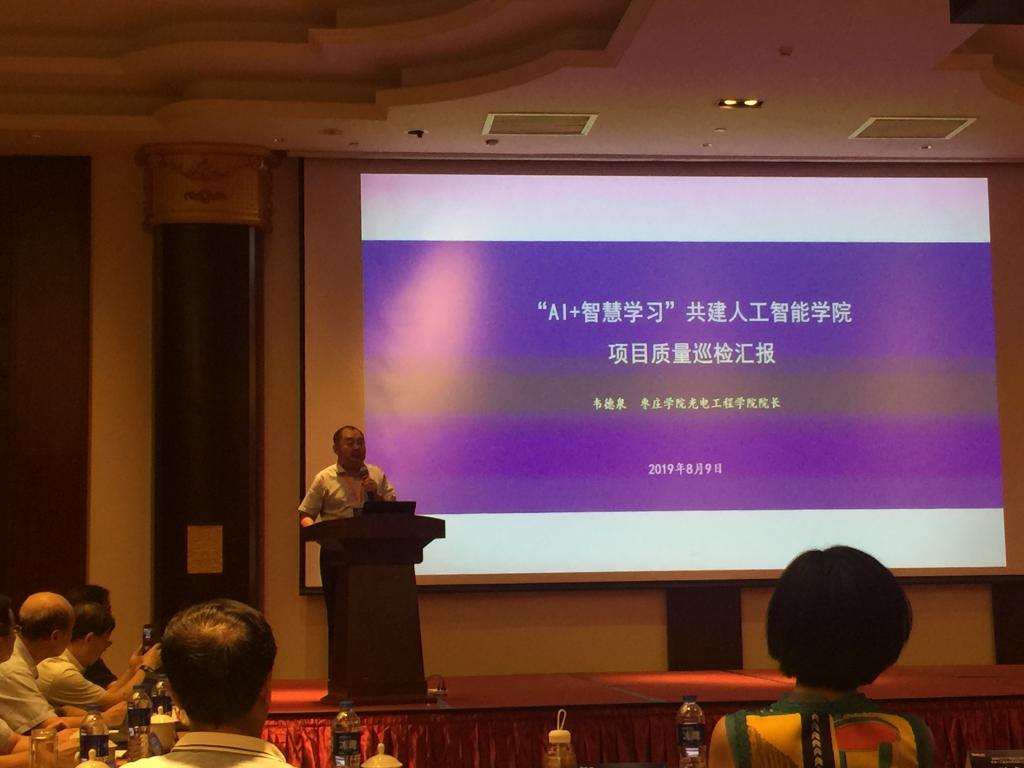 304am永利集团官网