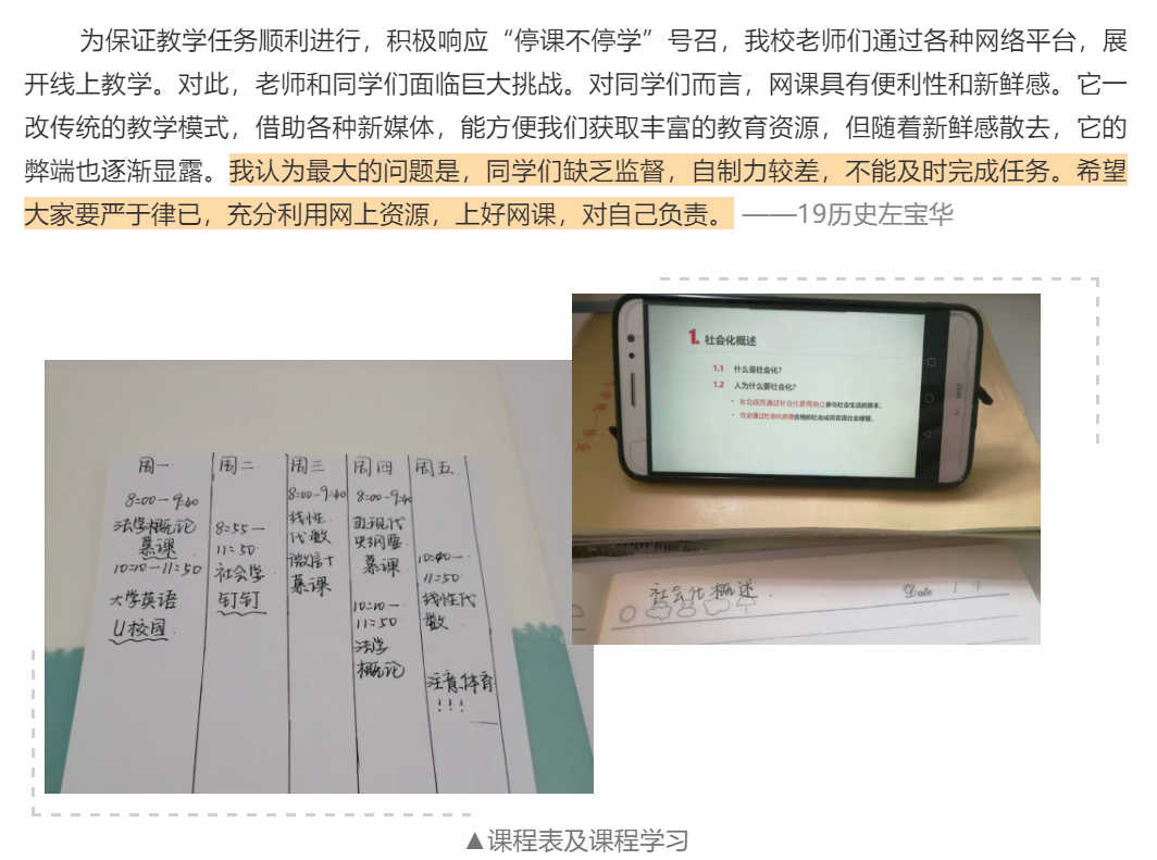 304am永利集团官网