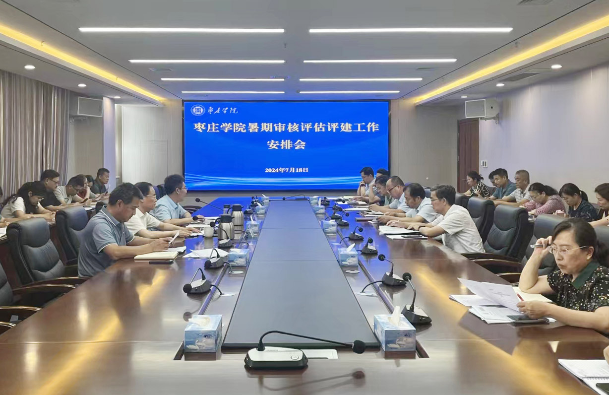 304am永利集团官网