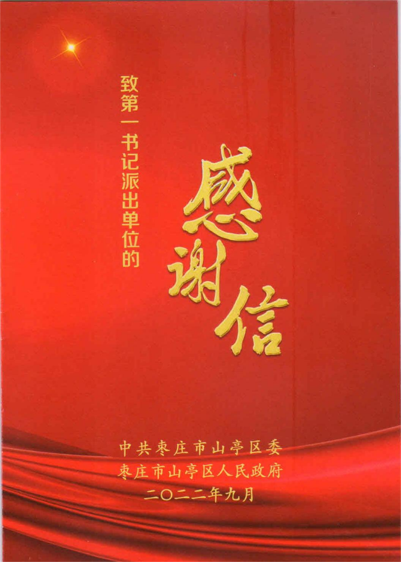 304am永利集团官网