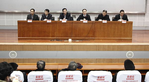 304am永利集团官网