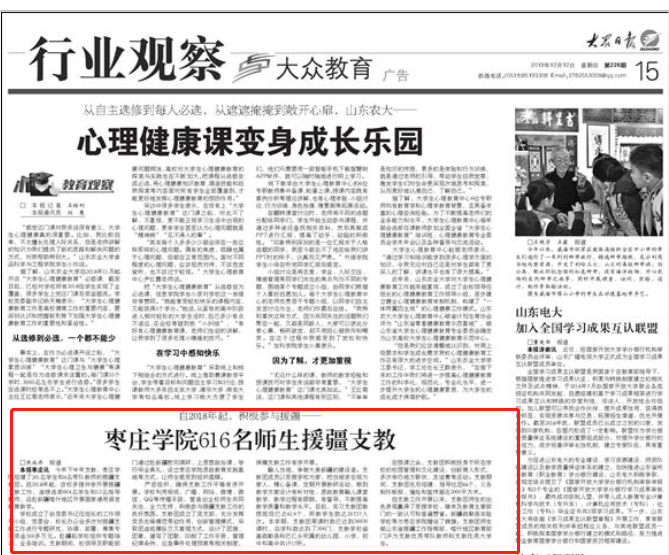 304am永利集团官网