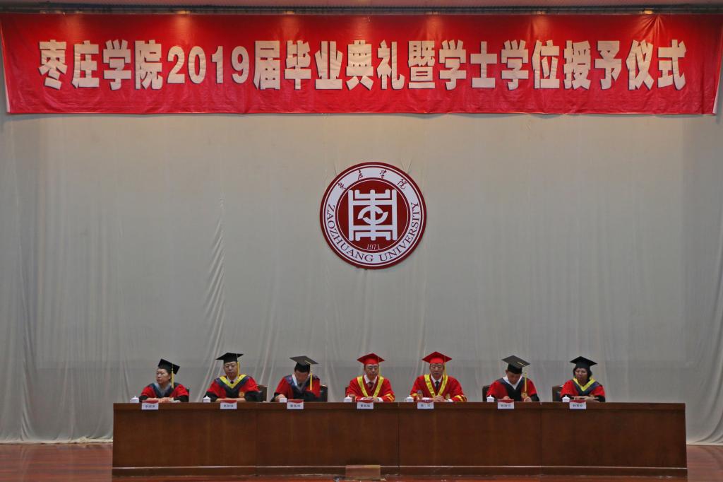 304am永利集团官网