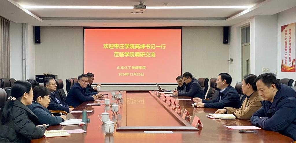 304am永利集团官网