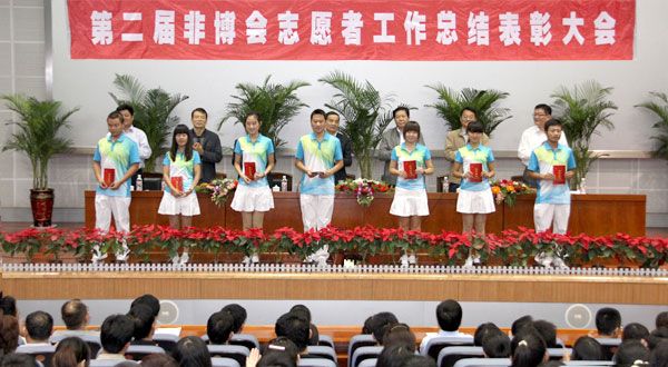 304am永利集团官网