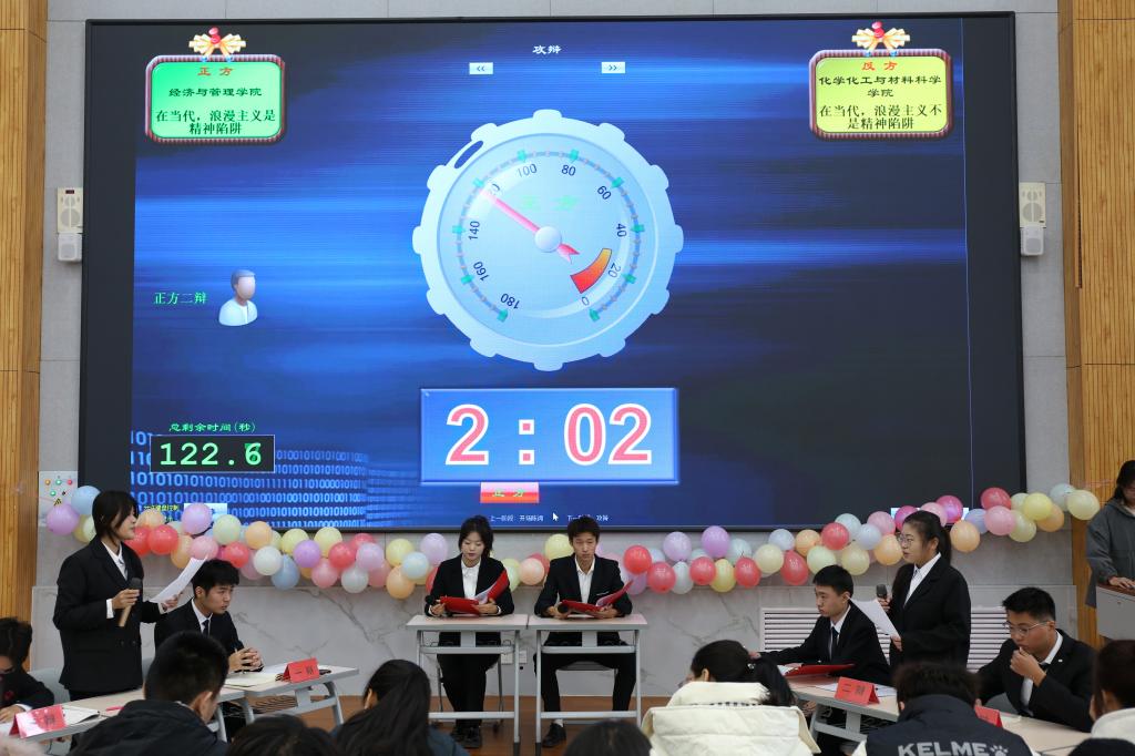 304am永利集团官网