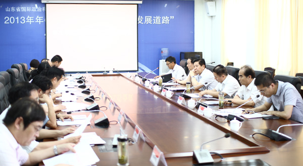 304am永利集团官网