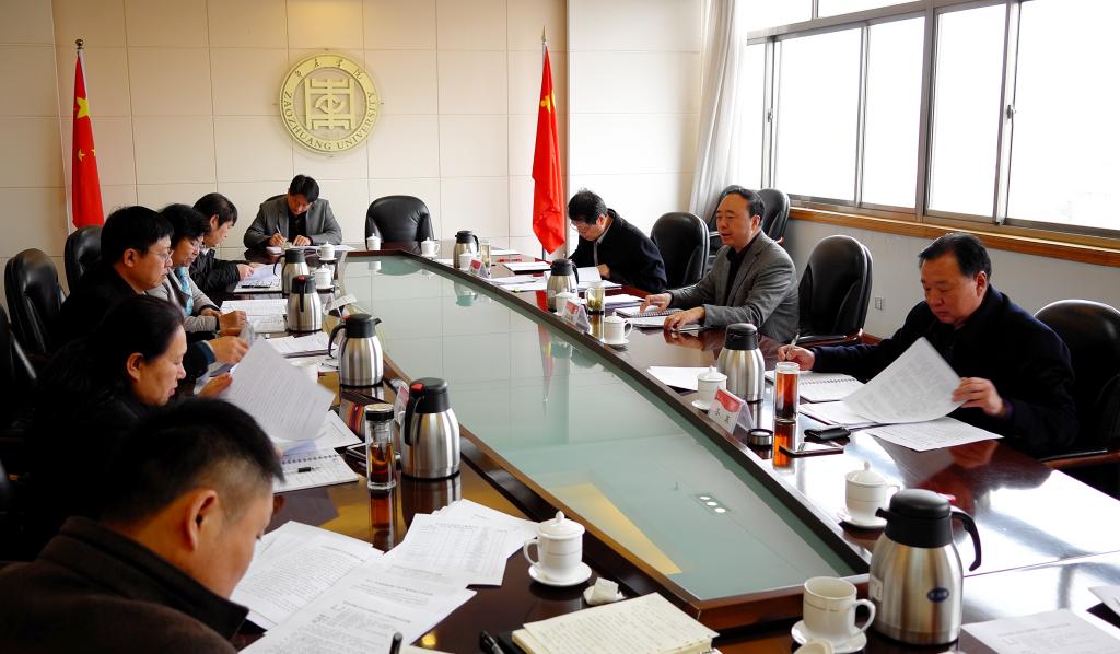 304am永利集团官网