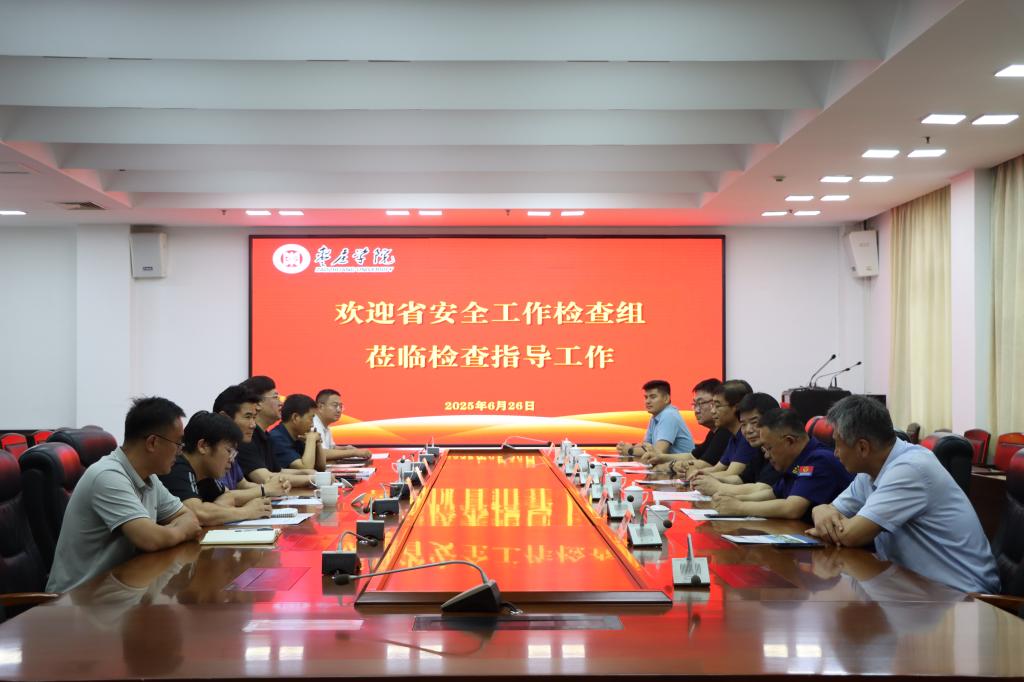 304am永利集团官网