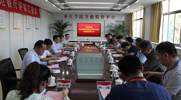 304am永利集团官网