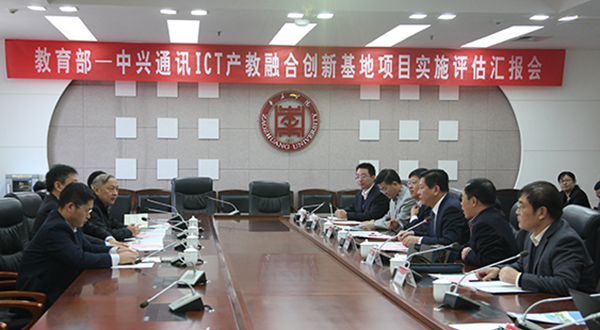 304am永利集团官网