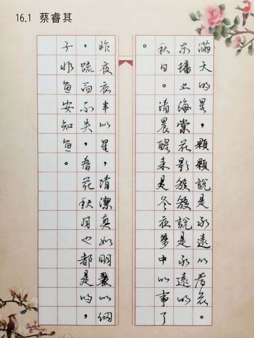 304am永利集团官网