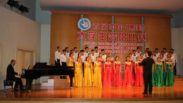 304am永利集团官网