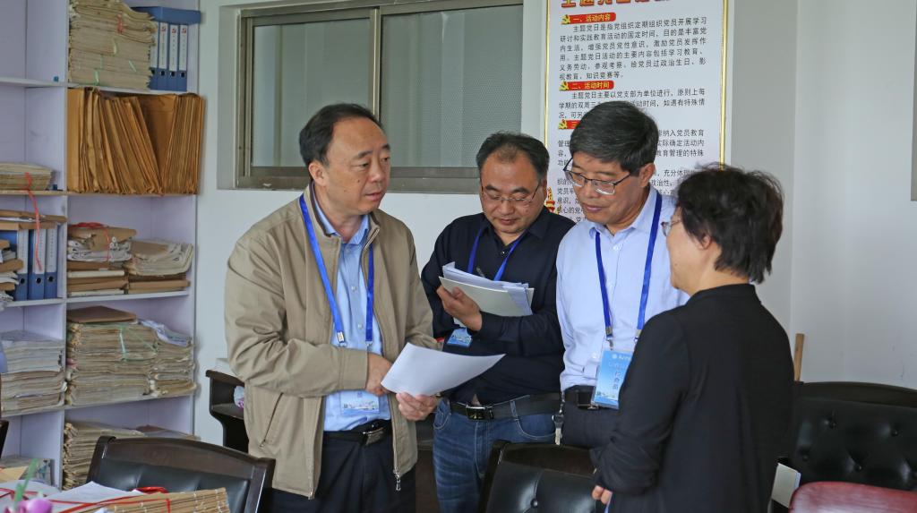 304am永利集团官网