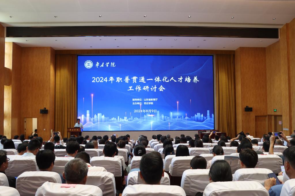 304am永利集团官网