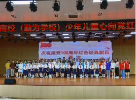 304am永利集团官网