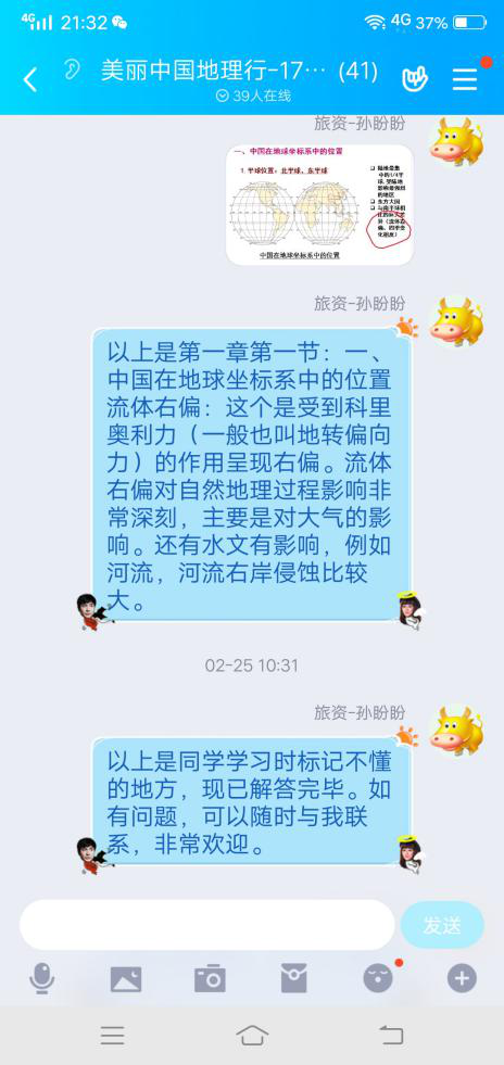 304am永利集团官网