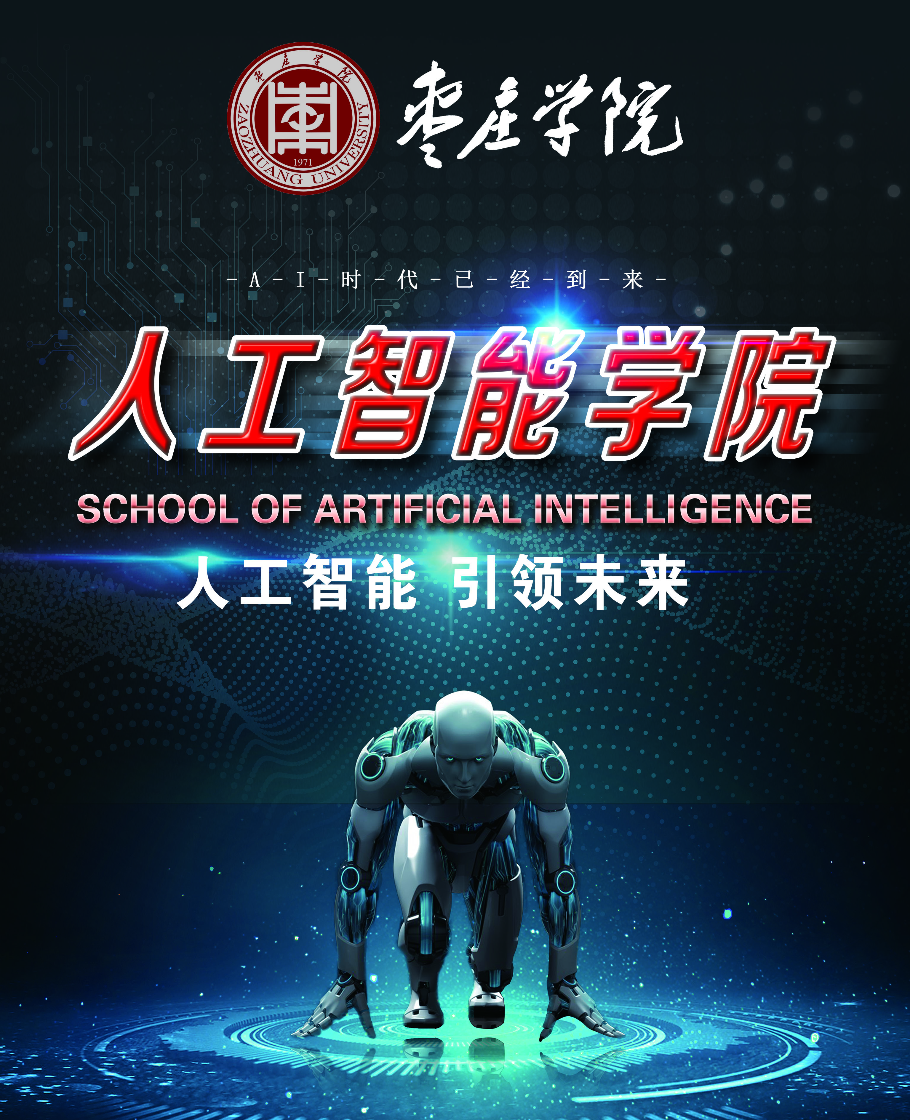 304am永利集团官网