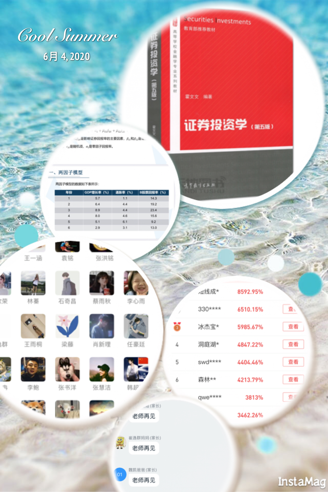 304am永利集团官网