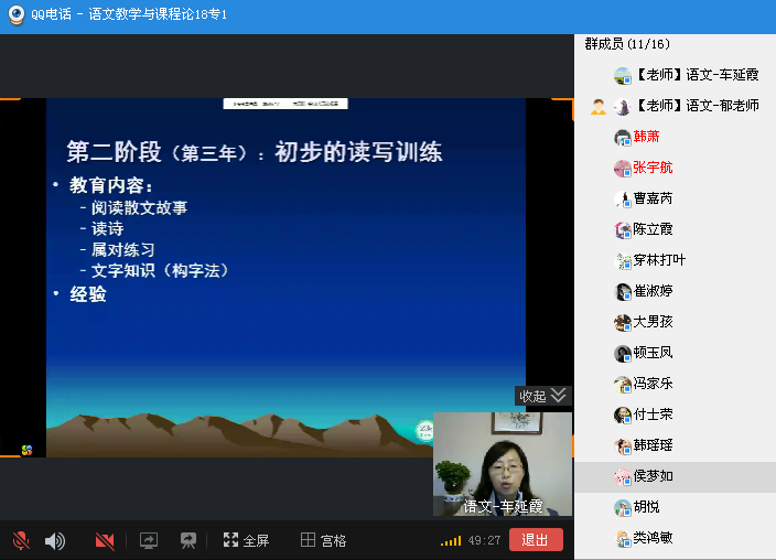 304am永利集团官网