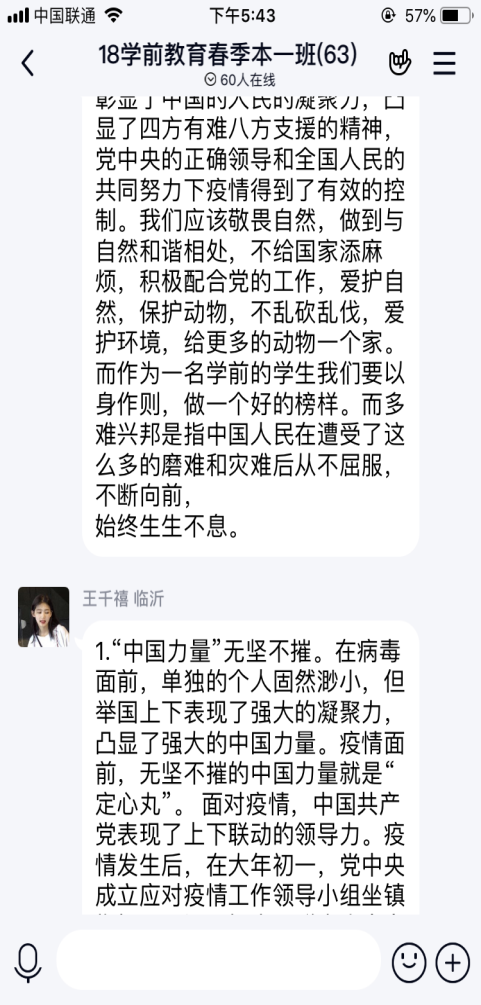 304am永利集团官网