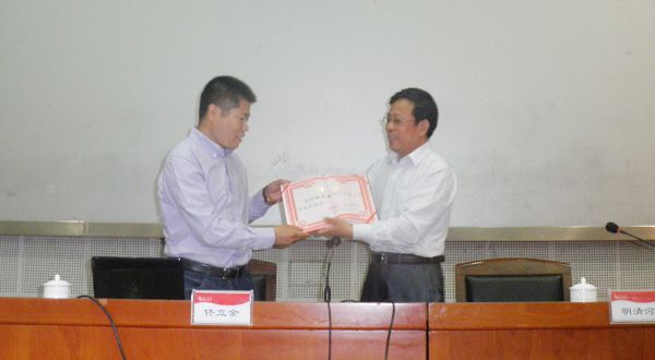 304am永利集团官网