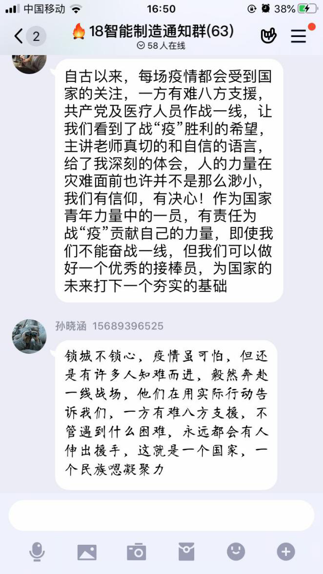 304am永利集团官网