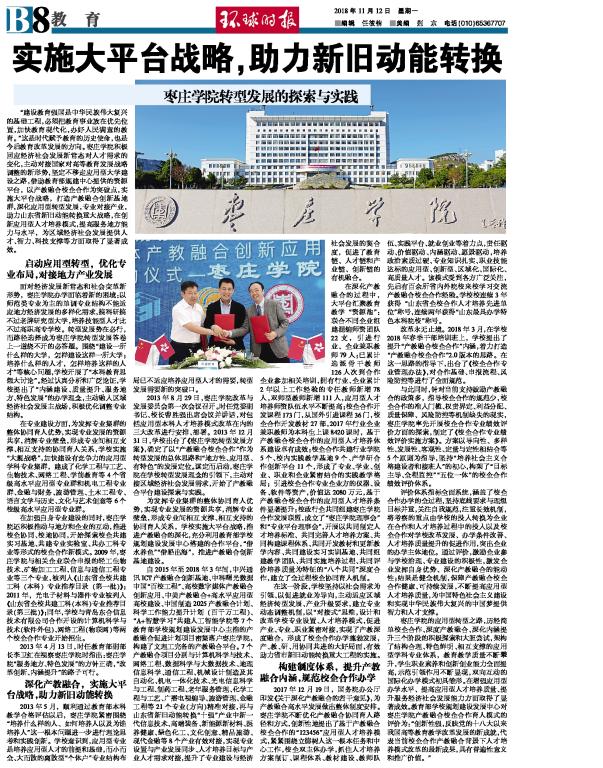 304am永利集团官网