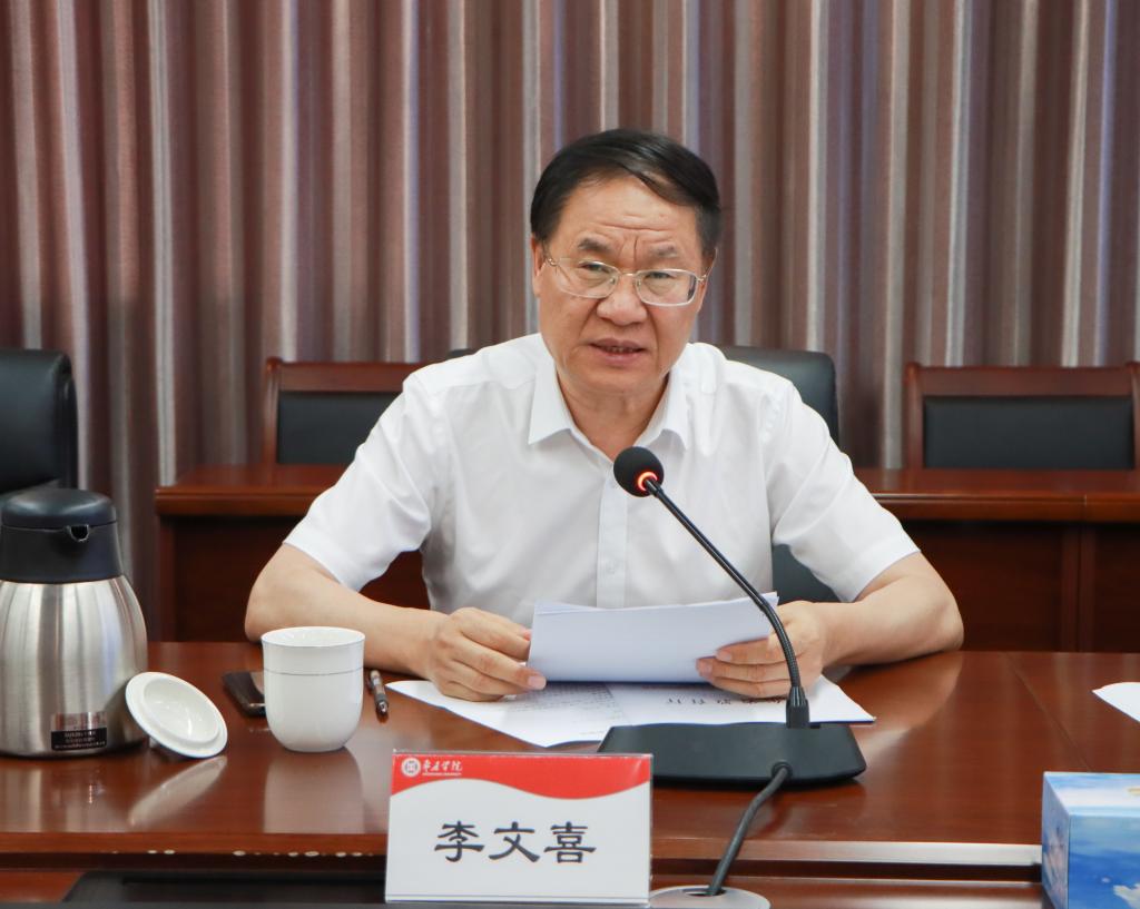 20240711我校举行科研创新团队工作会议 (4).jpg