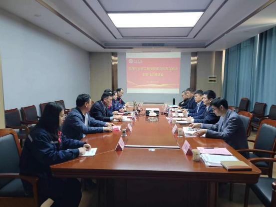 304am永利集团官网