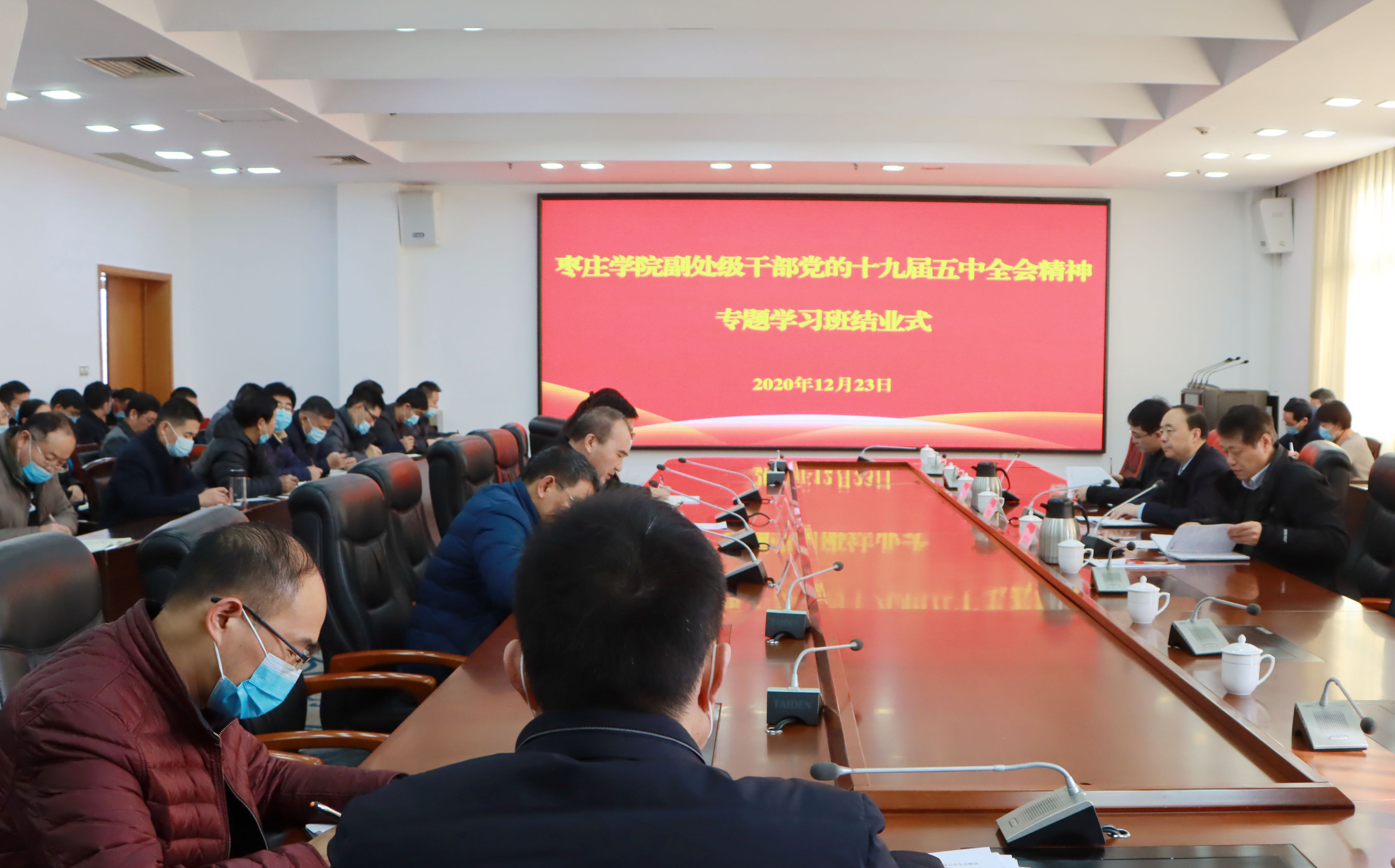 DB中国旗舰官方网站