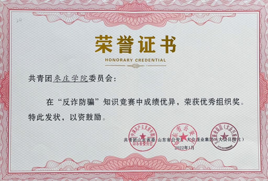 304am永利集团官网