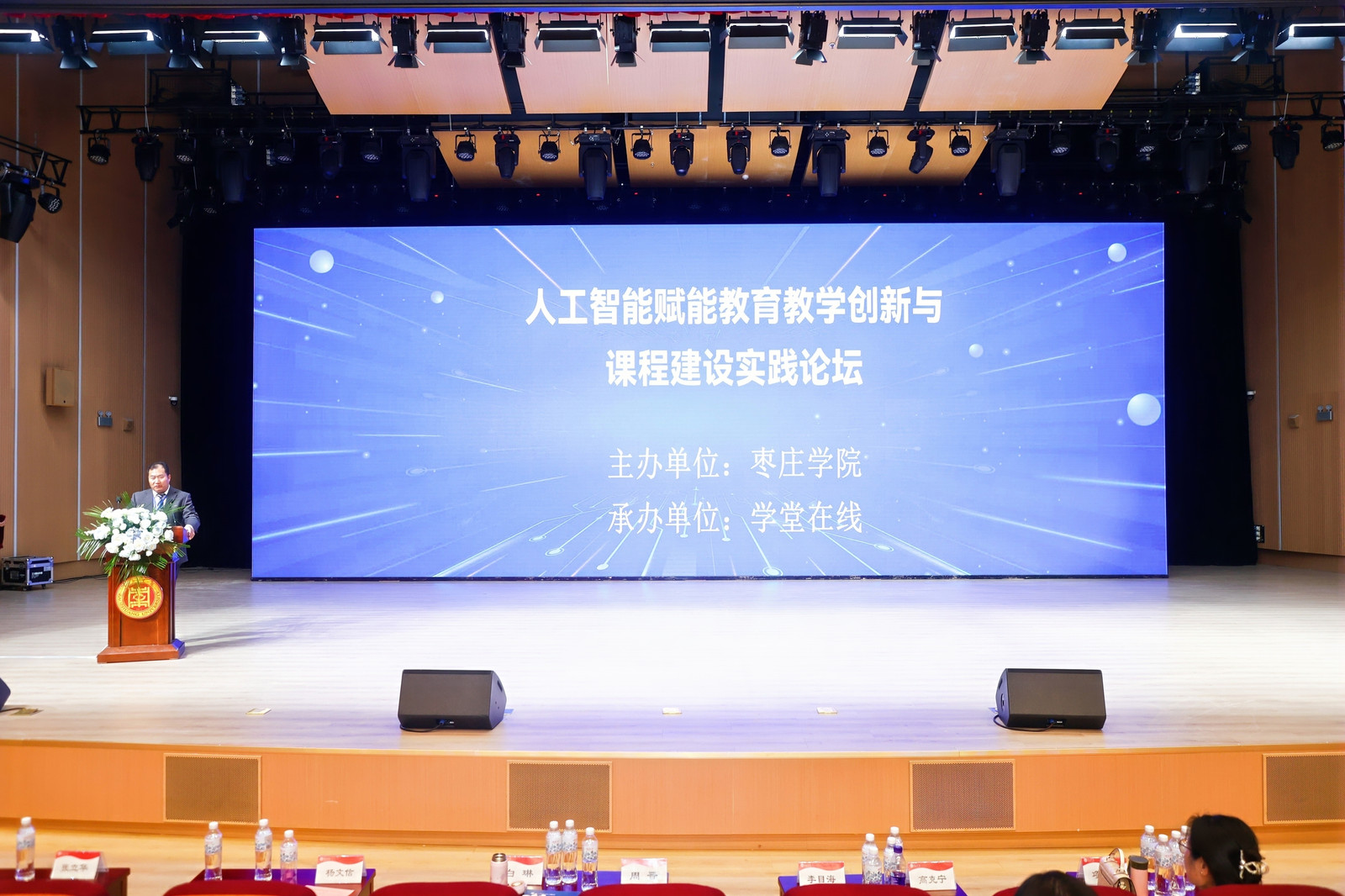 304am永利集团官网