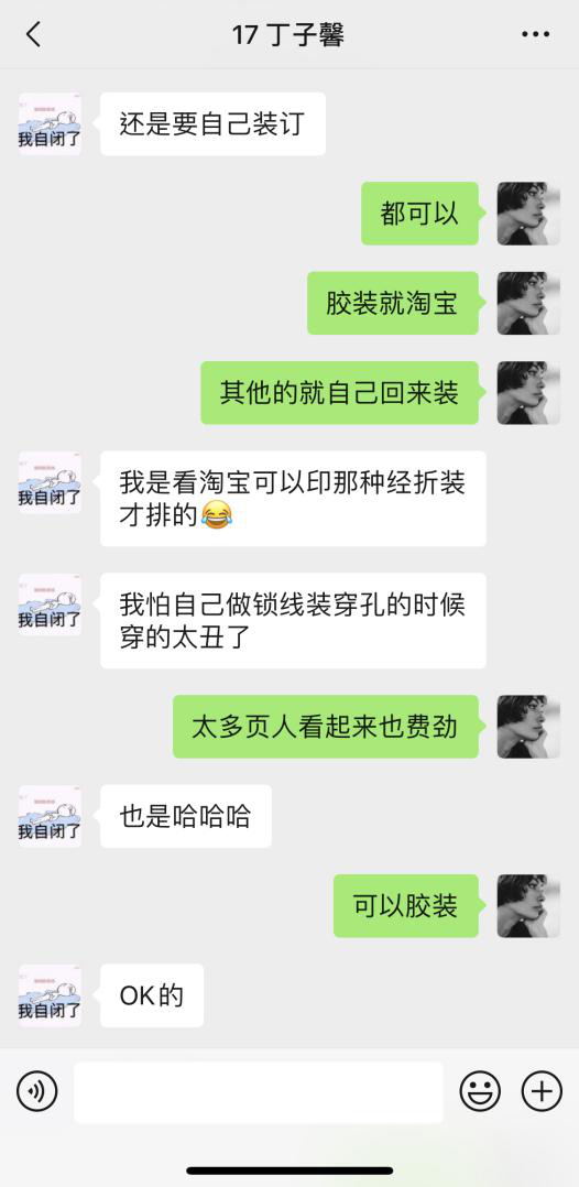 304am永利集团官网