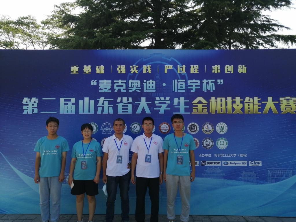 304am永利集团官网