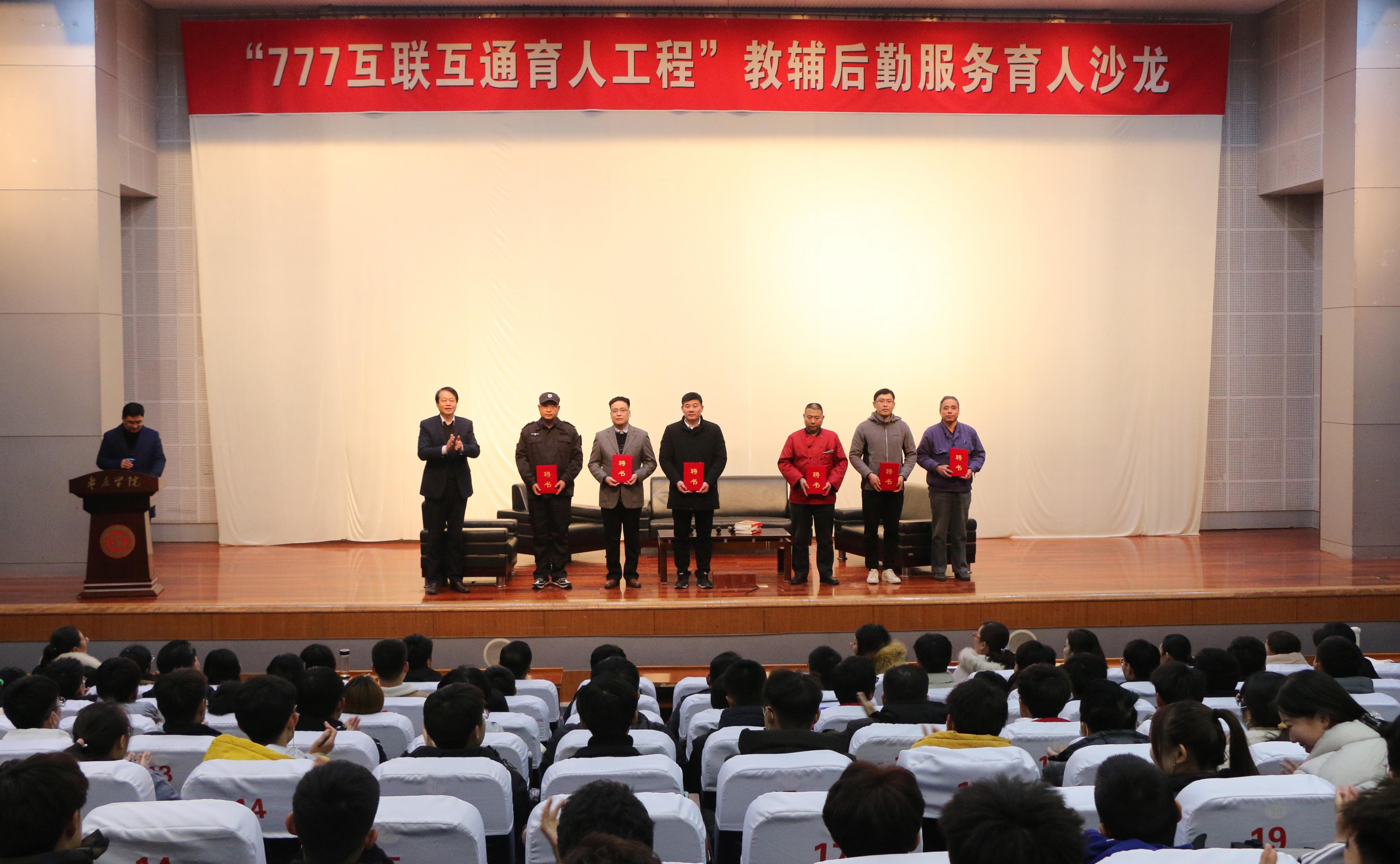 304am永利集团官网