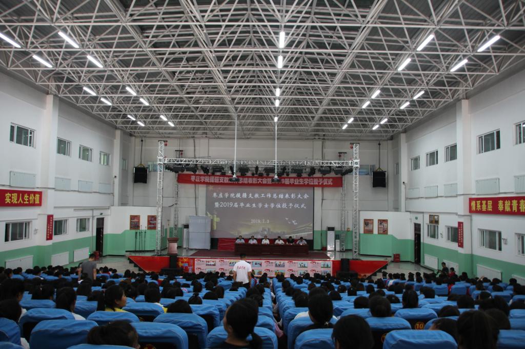 304am永利集团官网