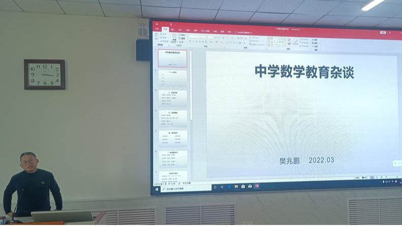 304am永利集团官网