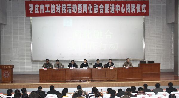 304am永利集团官网