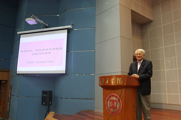 304am永利集团官网