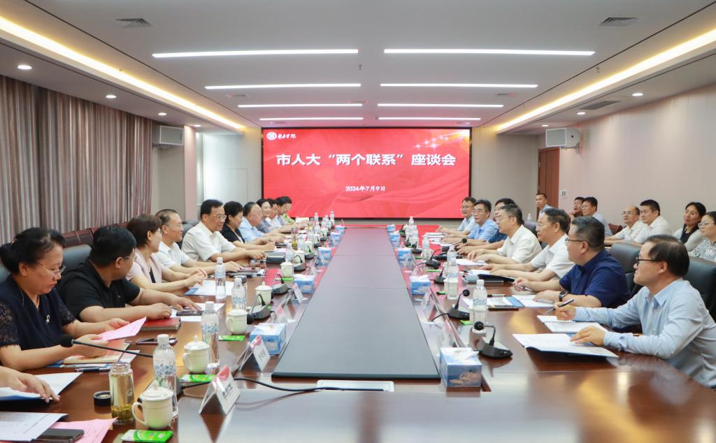 304am永利集团官网