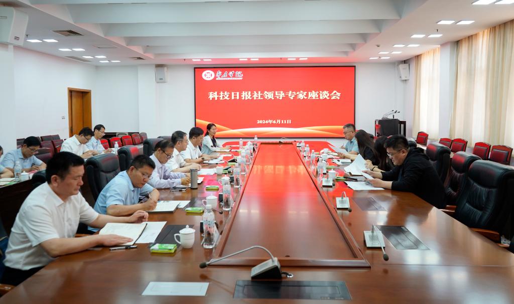 304am永利集团官网