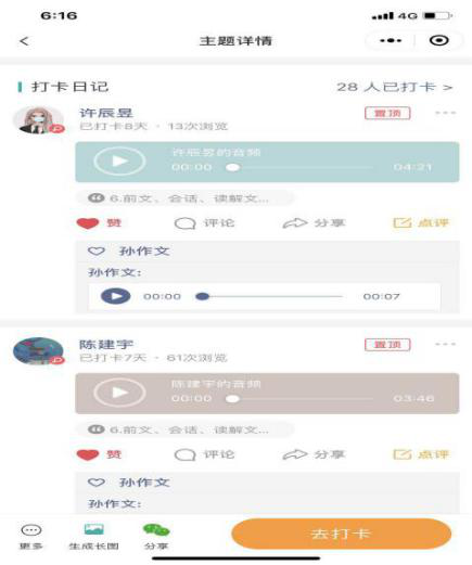 304am永利集团官网
