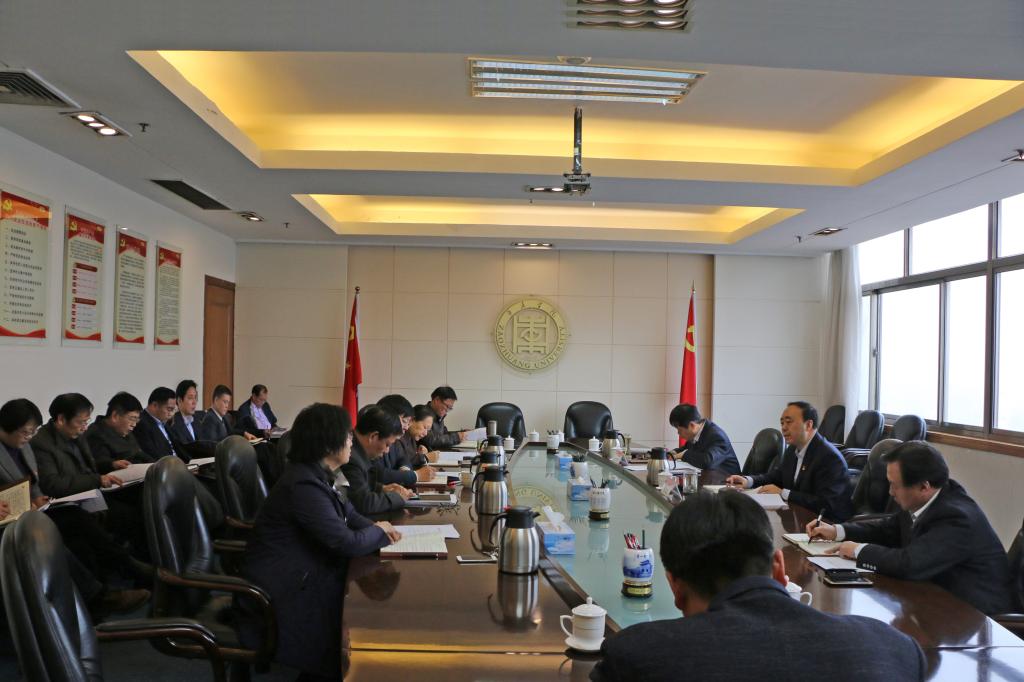 304am永利集团官网