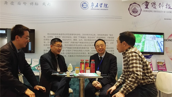 304am永利集团官网