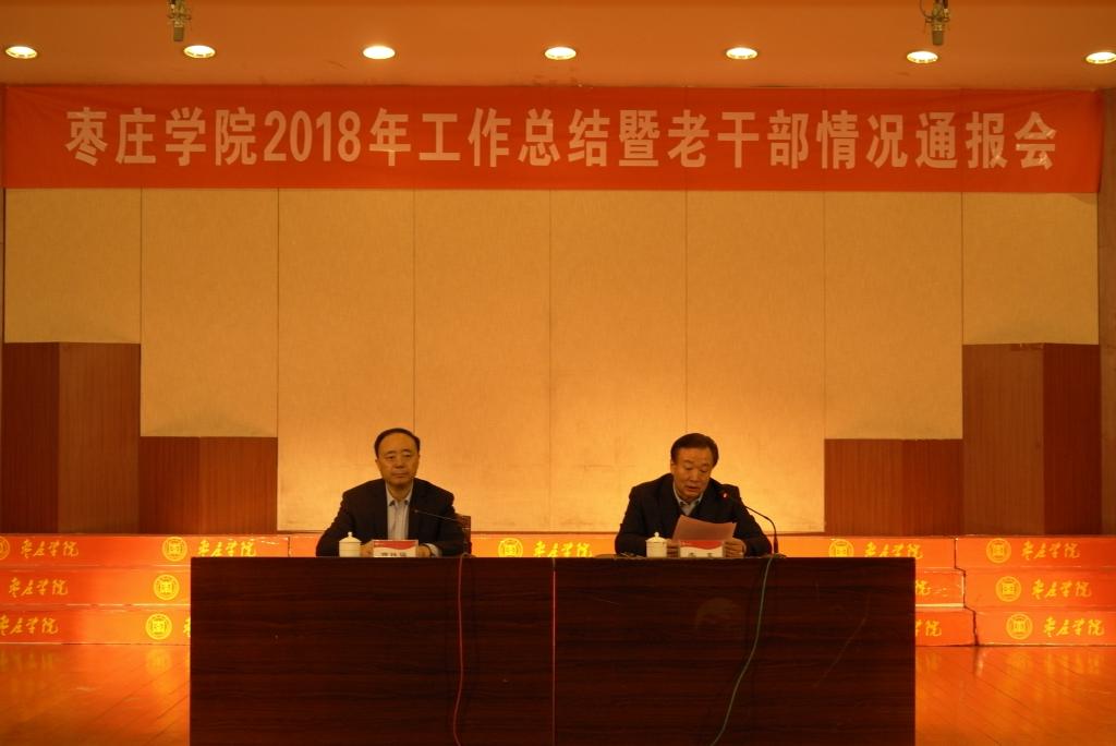 304am永利集团官网