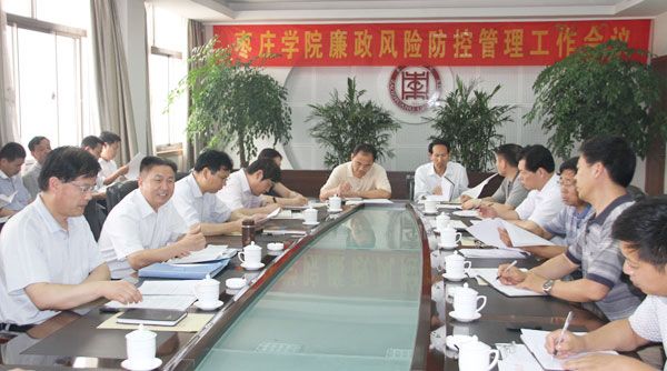 304am永利集团官网